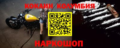 соль ск Балашиха