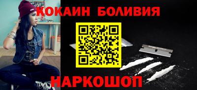 кокс Балахна