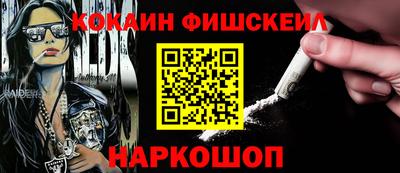 стаф Донецк