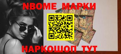 метамфетамин Дубна