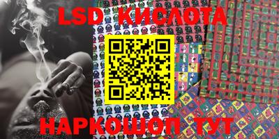 соль ск Балашиха