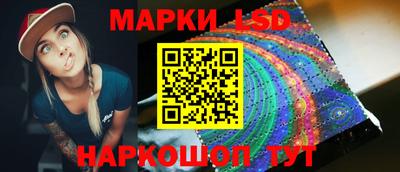 стаф Донецк