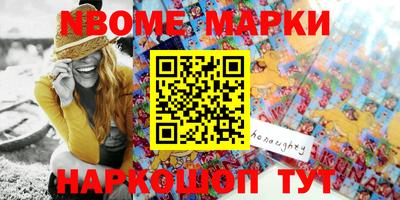 соль ск Балашиха