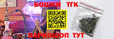 прущая мука Балаково