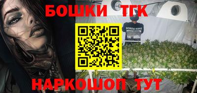 соль ск Балашиха