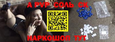метамфетамин Дубна