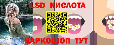 стаф Донецк