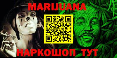 соль ск Балашиха