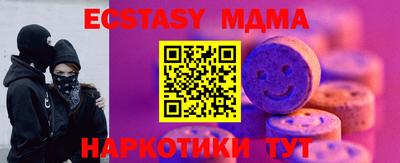 стаф Донецк