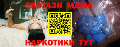 стаф Донецк