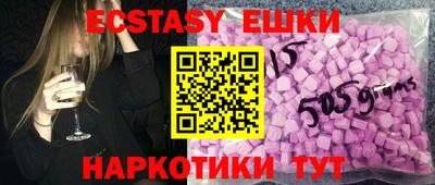 соль ск Балашиха