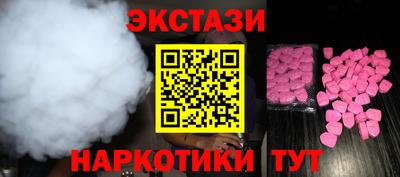 стаф Донецк