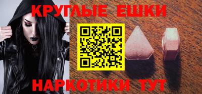 метамфетамин Дубна