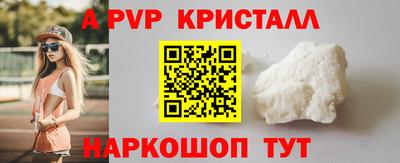 первитин Донской