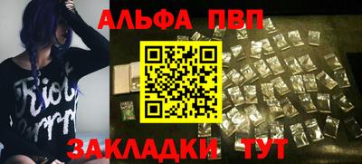 метамфетамин Дубна