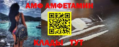 первитин Донской