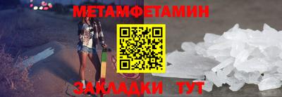 соль ск Балашиха