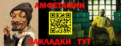 метамфетамин Дубна