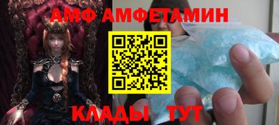 метамфетамин Дубна
