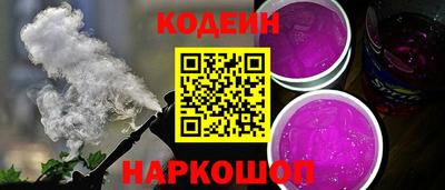 стаф Донецк