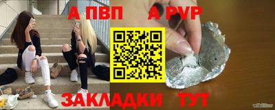 стаф Донецк