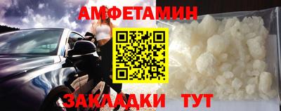 прущая мука Балаково