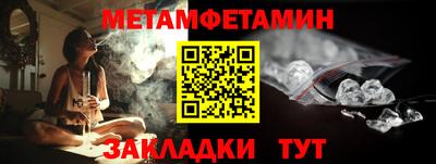 стаф Донецк