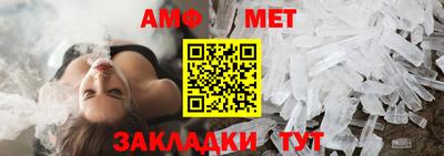 соль ск Балашиха