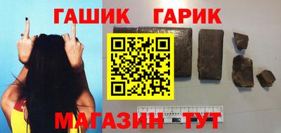 соль ск Балашиха