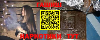 соль ск Балашиха