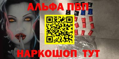метамфетамин Дубна