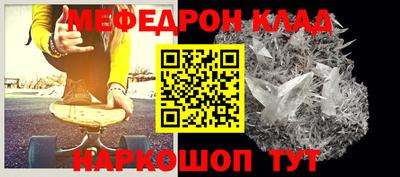 первитин Донской