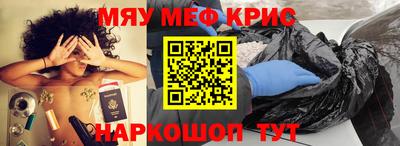 метамфетамин Дубна