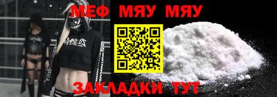 метамфетамин Дубна