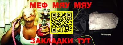 соль ск Балашиха