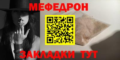 стаф Донецк