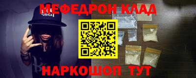 соль ск Балашиха