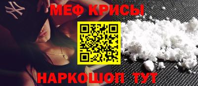 стаф Донецк