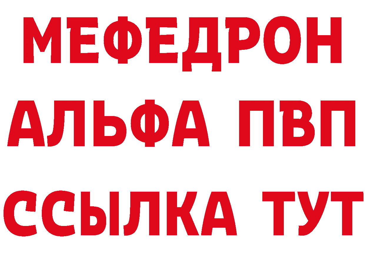 ГАШ хэш зеркало даркнет МЕГА Конаково