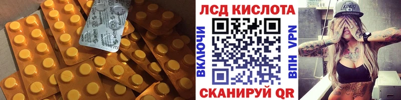 LSD-25 экстази ecstasy  Конаково 