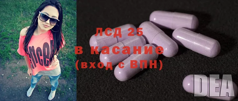 ЛСД экстази ecstasy  закладка  Конаково 