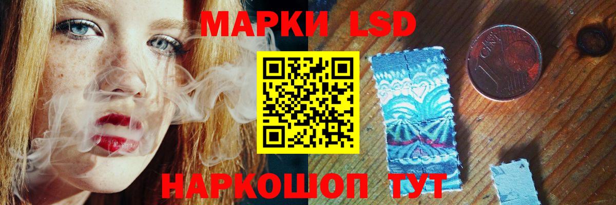 Лсд 25 экстази ecstasy  LSD-25 экстази кислота  Вход с VPN  Конаково 
