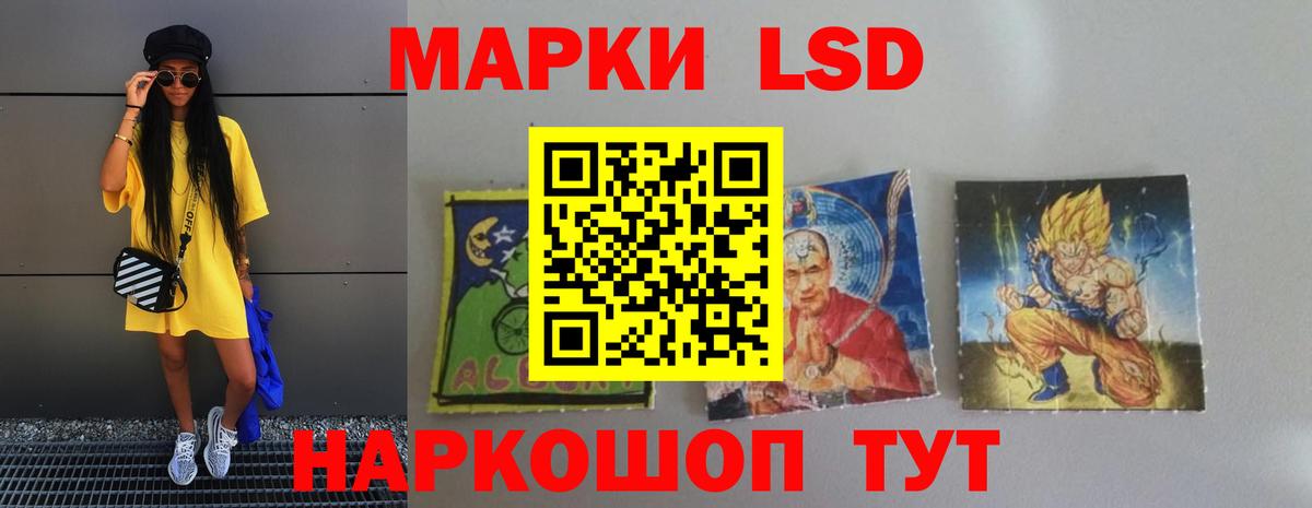 Лсд 25 экстази кислота  Лсд 25 экстази  LSD-25 экстази ecstasy  МЕГА ссылка  Конаково 