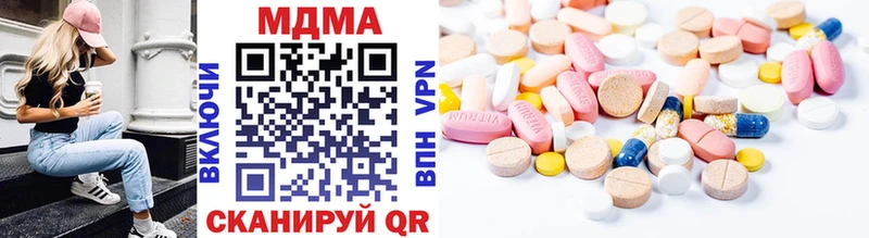 цены наркотик  Конаково  MDMA Molly 