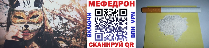 Меф mephedrone  KRAKEN как войти  Конаково 