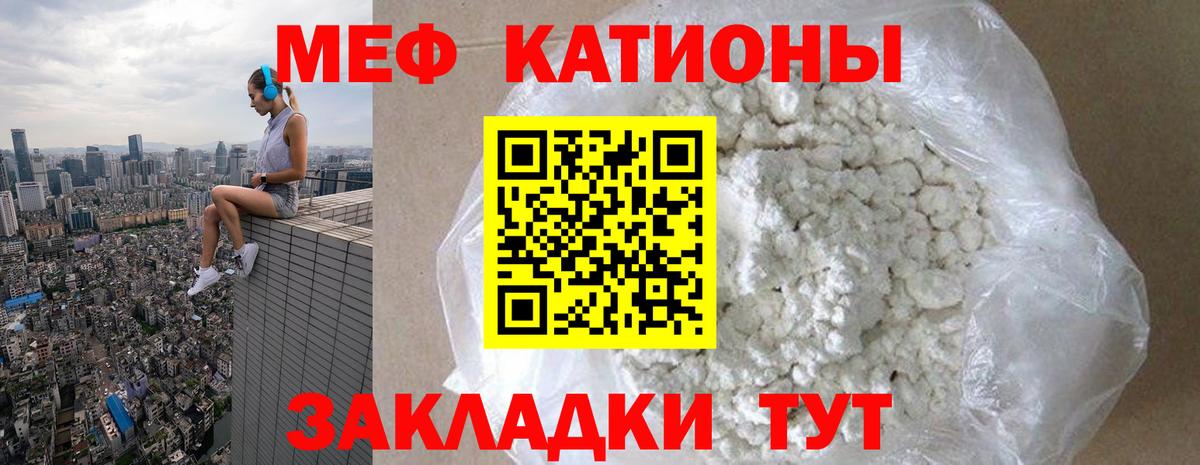Бошки Шишки  КОКАИН  Марихуана  Метамфетамин  Купить наркотики цена  Вход с VPN  Конаково  МЕФ   ГАШИШ 