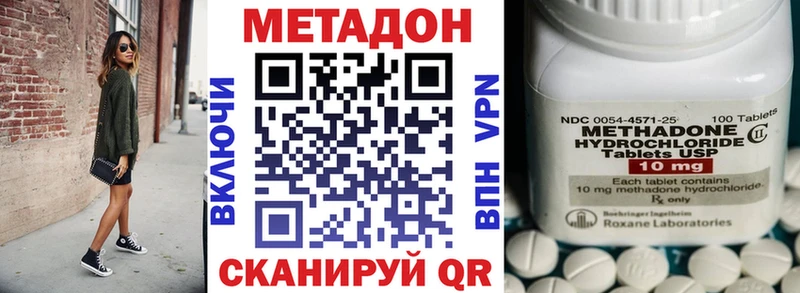 что такое наркотик  Конаково  MEGA сайт  МЕТАДОН methadone 