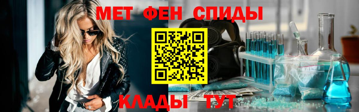 Конаково  Метамфетамин витя  Метамфетамин витя  Вход с VPN 