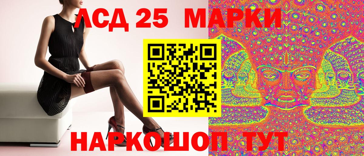 Марки N-bome 1500мкг  Вход с VPN  Конаково  Марки N-bome 1500мкг 
