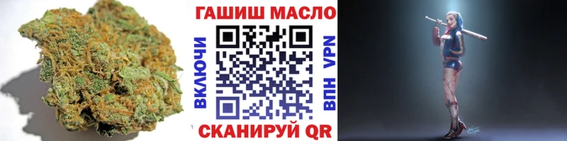 где найти наркотики  Конаково  ТГК THC oil 